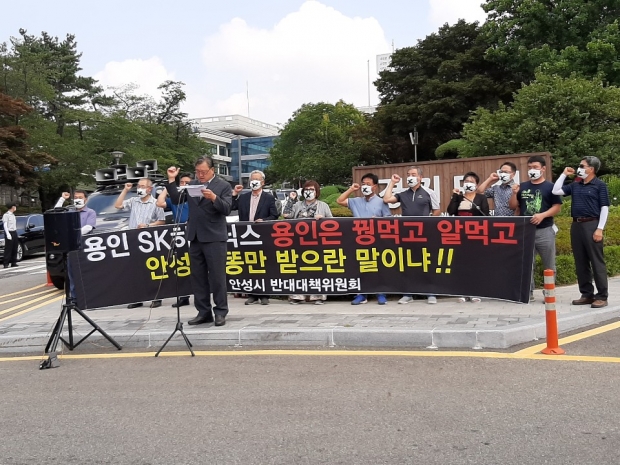 반대위 기자회견