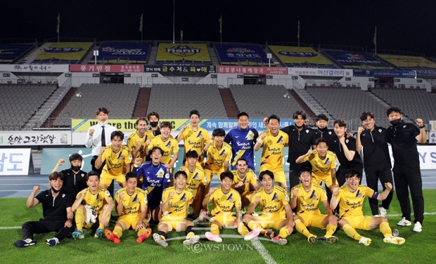 충남아산프로축구단