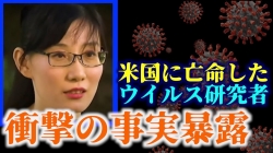 옌리멍. 유튜브 캡처