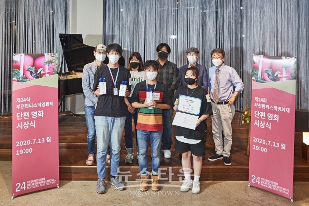 (윗줄 왼쪽부터) 심사위원 김세윤 작가, 이민지 배우, 왓챠 박태훈 대표, 박건섭 부조직위원장, 신철 집행위원장, 단편 수상자인 왕희송 감독, 이관주 감독, 홍성윤 감독 / 고득용기자 ⓒ뉴스타운