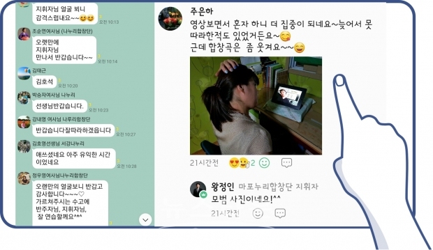 [사진] 꿈의 무대 비대면 디지털 콘텍트 수업 후기 / 고득용기자 ⓒ뉴스타운