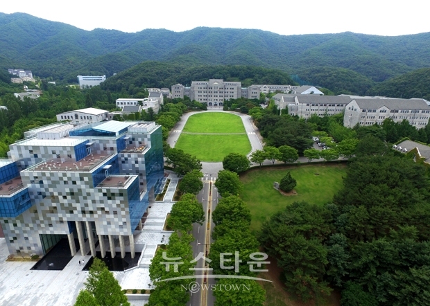 호서대학교