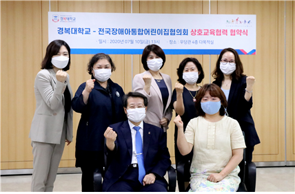 경복대 아동상담보육과 업무협약