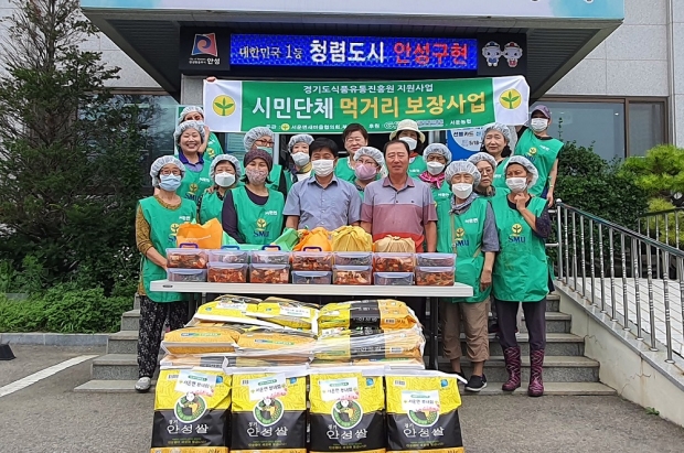 서운면 새마을부녀회 사랑의 반찬