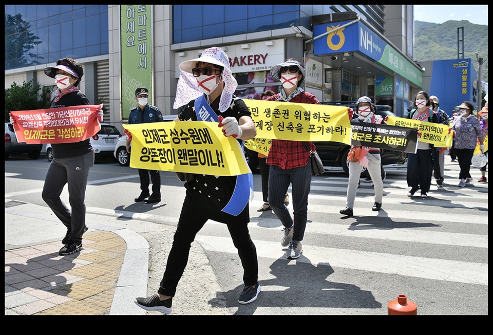 인제군. 읍민들 축사신축반대 집회