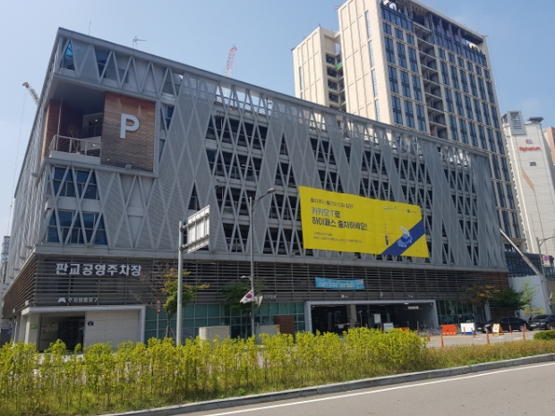 판교공용주차장 전경