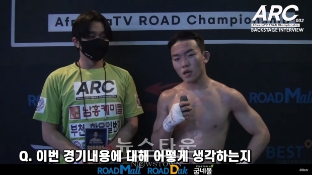 15살 위 선배 잡은 ROAD FC ‘초고교급 신인’ 이정현 “아무나 붙여주면 다 때려 부수겠다” / 고득용기자 ⓒ뉴스타운