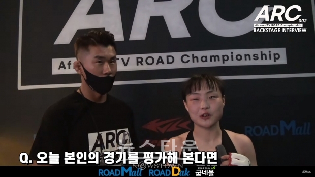 ‘만 16세’ 신유진, 프로 무대 2연승 “아무나 할 수 없는 격투기한다는 자부심 있어” / 고득용기자 ⓒ뉴스타운