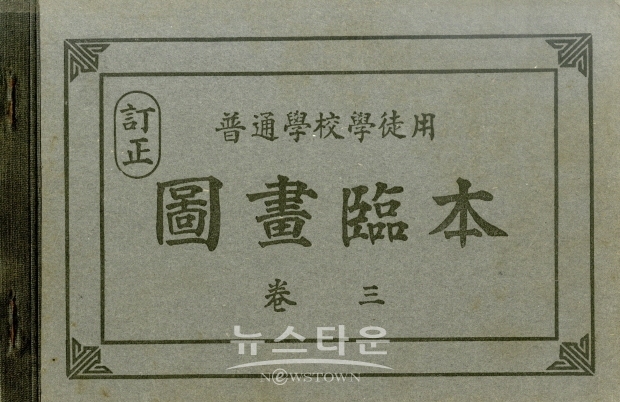 제7회 김달진박물관 관장의 미술사이야기(김한정 기자)