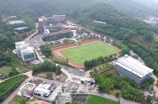 충남도립대학교
