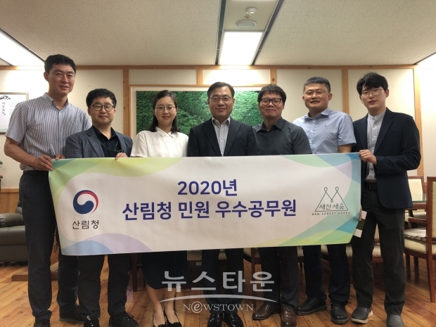 산림청은 21일 올해 2분기 국민의 불편함을 해소하기 위해 적극적인 행정을 수행한 ‘민원 우수공무원’ 5명과, 특이 민원응대에 노고가 큰 ‘특별민원 공무원’ 1명을 선정하고 정부 대전청사에서 시상식을 가졌다(사진-산림청)