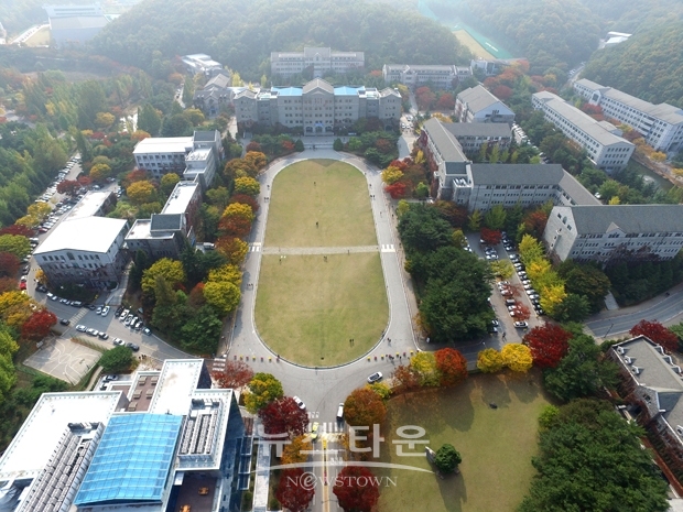 호서대학교