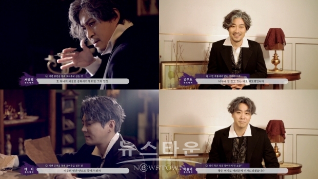 뮤지컬 ‘루드윅’ 배역별 인터뷰 영상 공개! 16인 배우가 전하는 ‘루드윅’ 관람 포인트! / 고득용기자 dukyong15@naver.com ⓒ뉴스타운