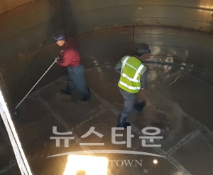 배수지 청소