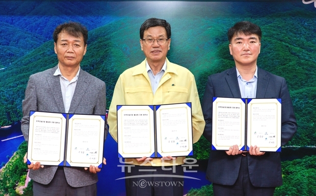 청양군이 7월 22일 오후 군청 상황실에서 대우건설, 활림건설과 지역 건설산업 활성화를 위한 상생 업무협약(MOU)을 체결했다.