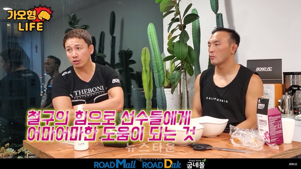 WFSO 정문홍 회장, BJ철구와 통화 내용 공개 “ARC 대회 무조건 도와준다고 약속해” / 고득용기자 dukyong15@naver.com ⓒ뉴스타운