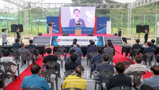 7월 23일 오전 김홍장 당진시장을 비롯한 어기구 국회의원, 양승조 도지사, 김명선 도의회 의장, 윤병석 SK가스 사장, 박일준 한국동서발전 사장 등이 참석한 가운데 당진에코파워 준공식이 열렸다.