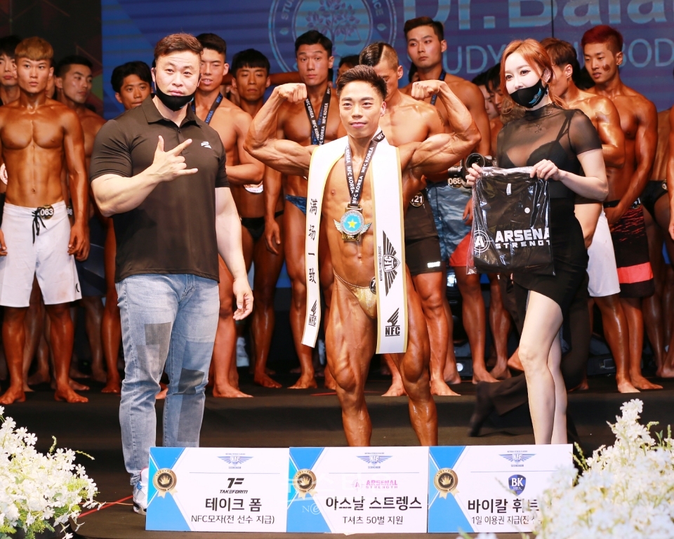 2020 NFC in 성남 / 고득용기자 dukyong15@naver.com ⓒ뉴스타운