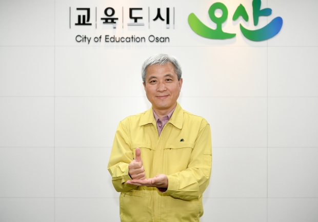 곽상욱 오산시장