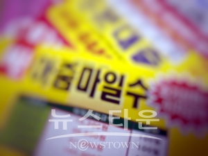 불법광고물(명함형 광고물)