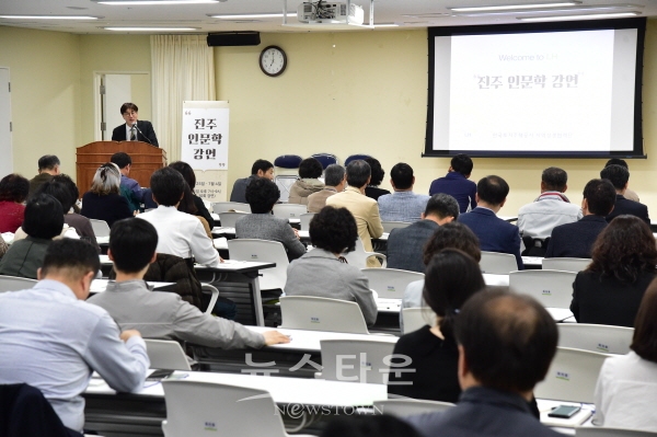 진주 인문학 강연 모습