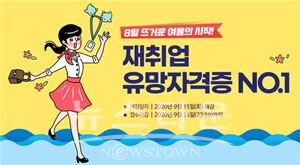 에이플러스교육원