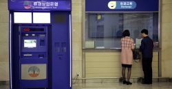 북한의 은행 모습.