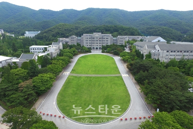 호서대학교