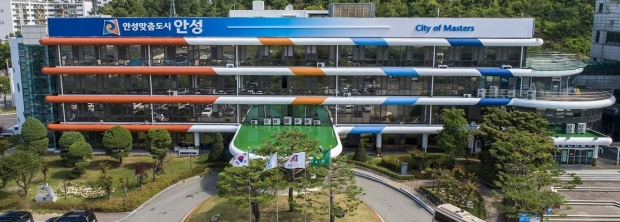 안성시청 젼경