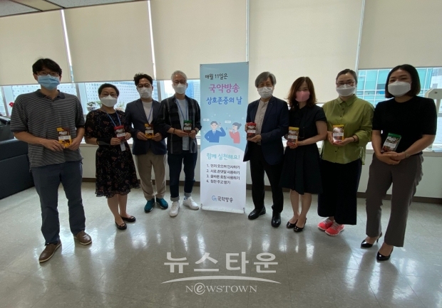 임원진 및 부서장들이 상호존중의날 캠페인에 참여하는 모습 / 고득용기자 dukyong15@naver.com