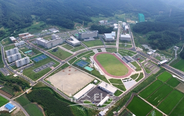 경찰대학