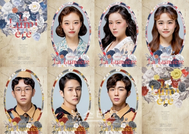뮤지컬 '라 루미에르 La Lumière' 개인프로필 ㅣ 사진 제공 벨라뮤즈 / 고득용기자 dukyong15@naver.com