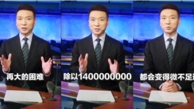 "아무리 큰 어려움도 14억으로 나누면 미미해진다"고 한 CCTV 앵커 발언 장면. 웨이보 영상 캡처