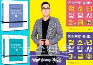 한국토픽교육센터 토픽코리아