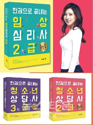 토픽코리아