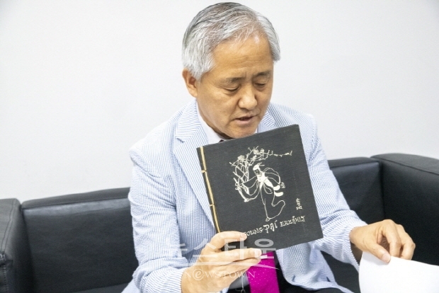 제10회 김달진관장의 미술사이야기 '배운성을 다시 본다'(김한정 기자)