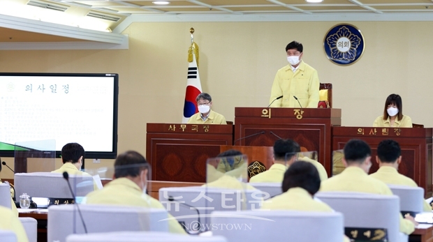 제224회 임시회