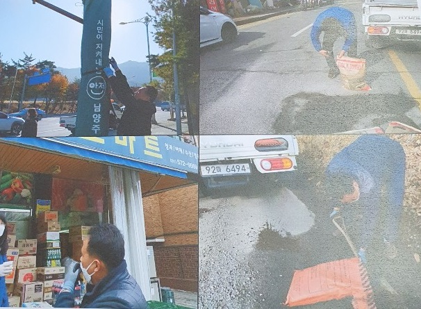 누구보다 솔선수범 공무를 수행하는 모습