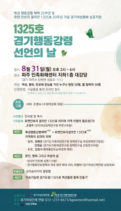 심포지엄 포스터