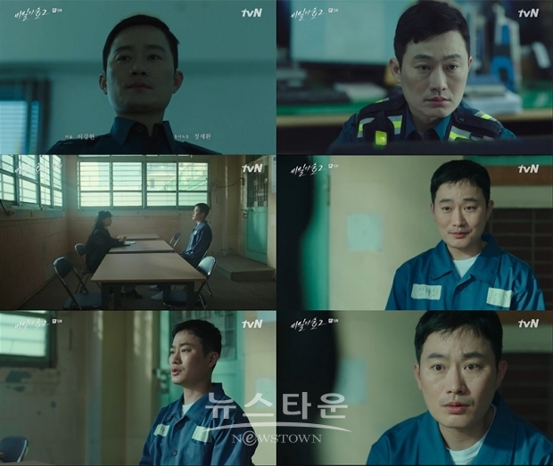 사진제공 – tvN ‘비밀의 숲2’ 화면 캡쳐 / 고득용기자 [dukyong15@naver.com] ⓒ뉴스타운