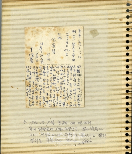 제11회 김달진미술사이야기 '육필 아카이브’(김한정 기자)
