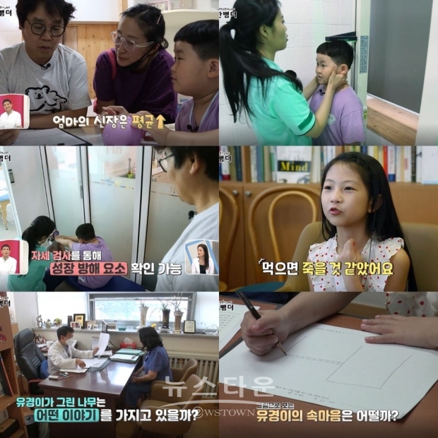 몸도 마음도 ‘한 뼘 더’ / 고득용기자 [dukyong15@naver.com] ⓒ뉴스타운