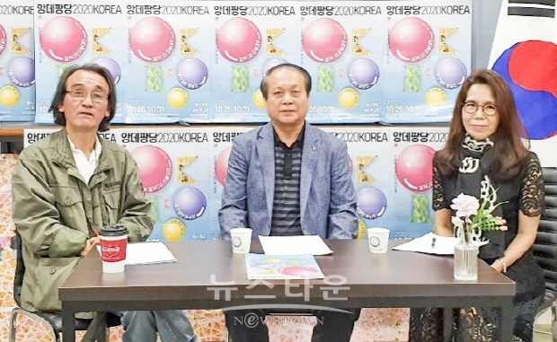 제56회 아트코리아방송 토크쇼