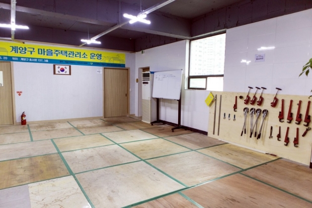 계양구 마을주택관리소