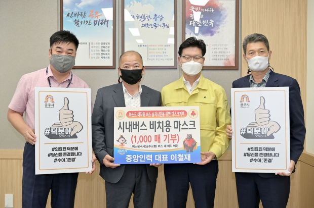 사진 왼쪽 두번째부터 이철재 대표, 김정섭 시장