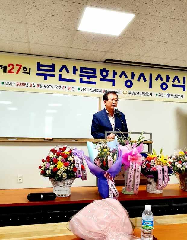 고승호 부산제주도민 노인회장