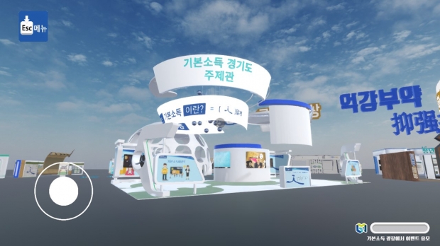 전시관 모습