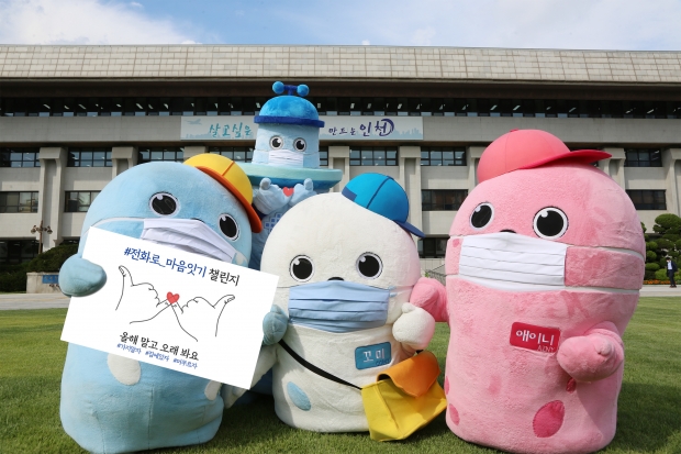마음잇기 첼린지 꼬미사진
