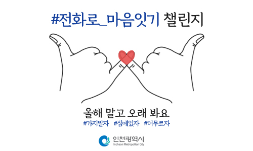 마음잇기 판넬 카드뉴스용