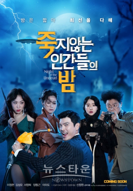 이벤트 기간 가입한 신규 회원 대상 ‘선물골드’ 및 추첨 통해 영화 예매권 증정 / 고득용기자 [dukyong15@naver.com] ⓒ뉴스타운